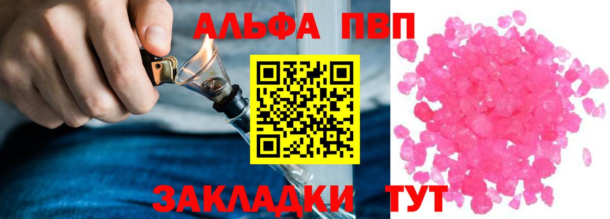 А ПВП Соль Каменск-Уральский