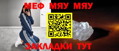 шишки Брянск