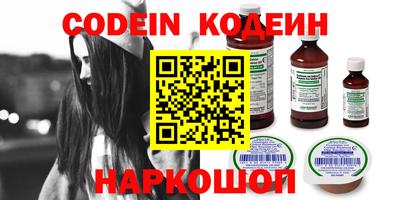 метадон Боровичи
