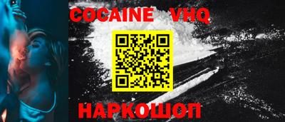 шишки Брянск