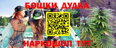 шишки Брянск