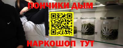 шишки Брянск