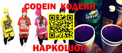 метадон Боровичи