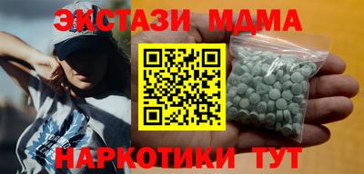 ECSTASY Братск