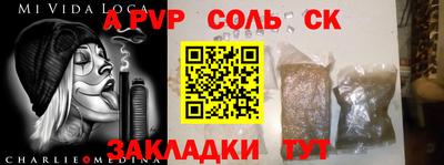 шишки Брянск