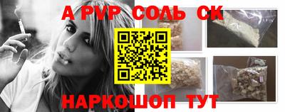шишки Брянск