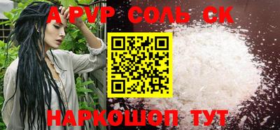 шишки Брянск