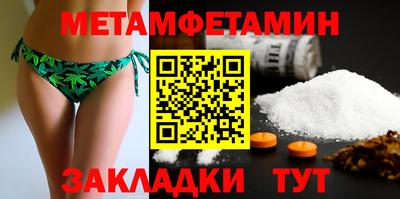 шишки Брянск