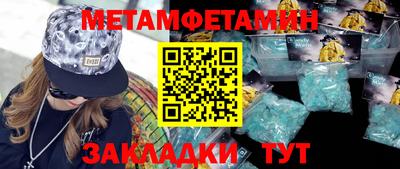 метадон Боровичи
