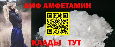 шишки Брянск