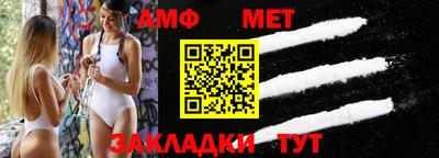 метадон Боровичи