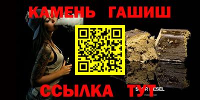 шишки Брянск