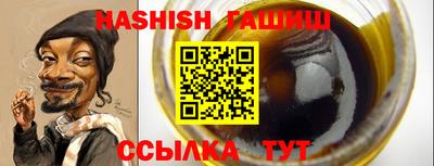 шишки Брянск