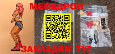 метадон Боровичи