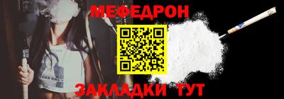 метадон Боровичи
