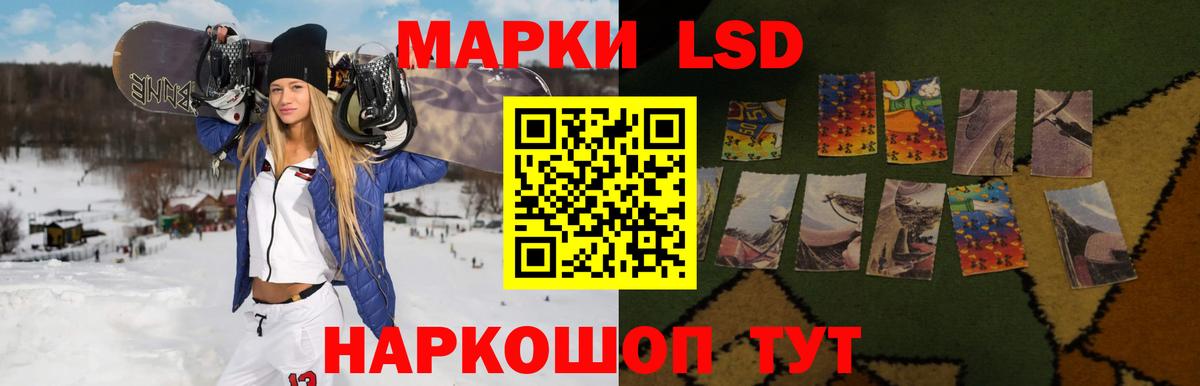 Лсд 25 экстази  LSD-25 экстази ecstasy  Вход с VPN  Каменск-Уральский  ЛСД экстази кислота 