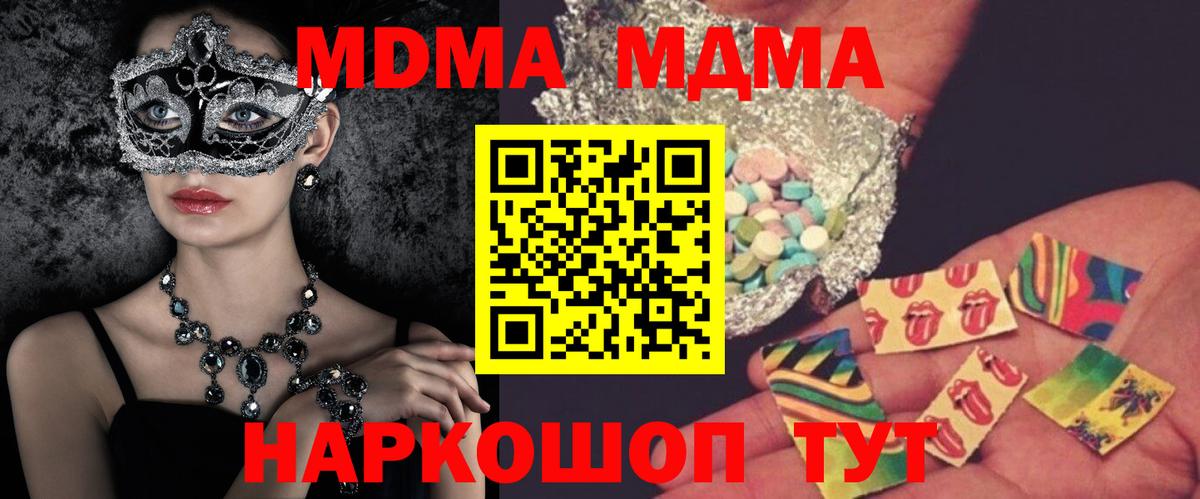 MDMA VHQ Каменск-Уральский