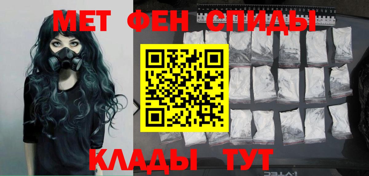 Метамфетамин пудра Каменск-Уральский