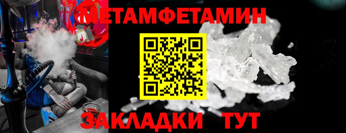 Первитин пудра  Вход с VPN  Каменск-Уральский 