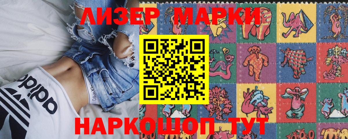 Марки N-bome 1500мкг  Марки NBOMe  Каменск-Уральский  Вход с VPN 