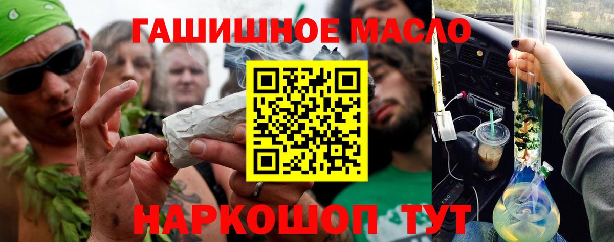 Дистиллят ТГК вейп Каменск-Уральский