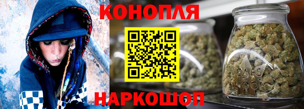Каннабис THC 21%  Вход с VPN  Каннабис планчик  Каменск-Уральский 
